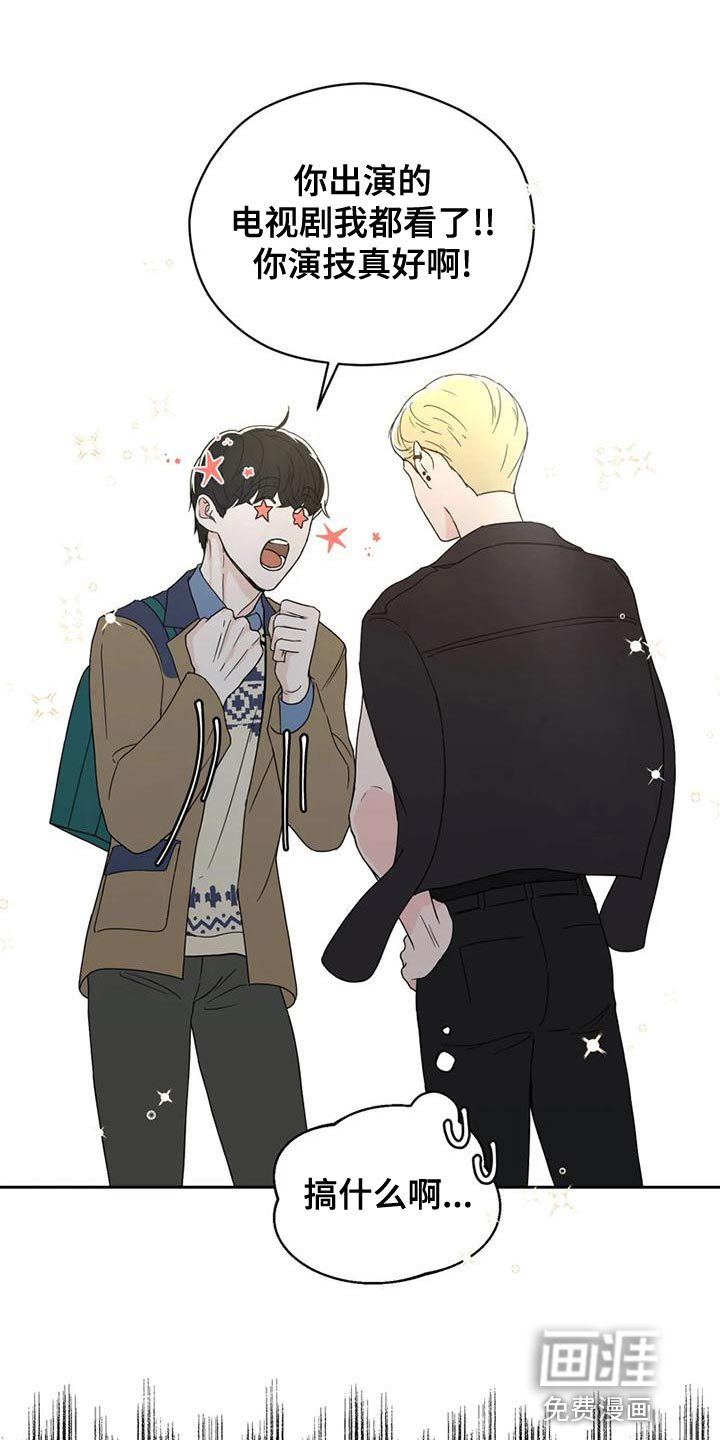 第28话8