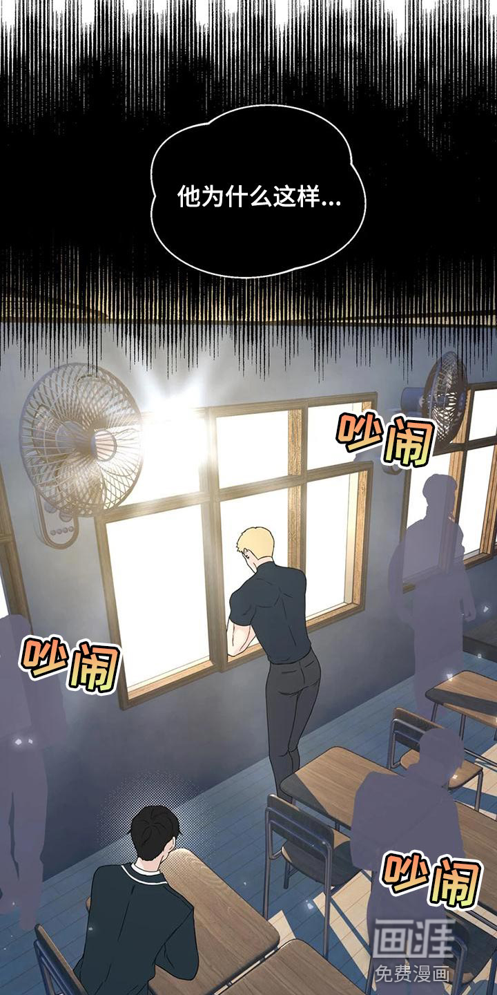 第28话9
