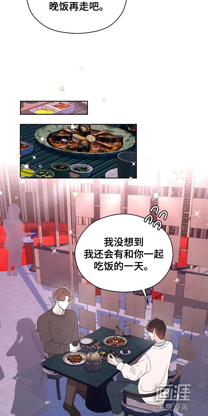 第27话11