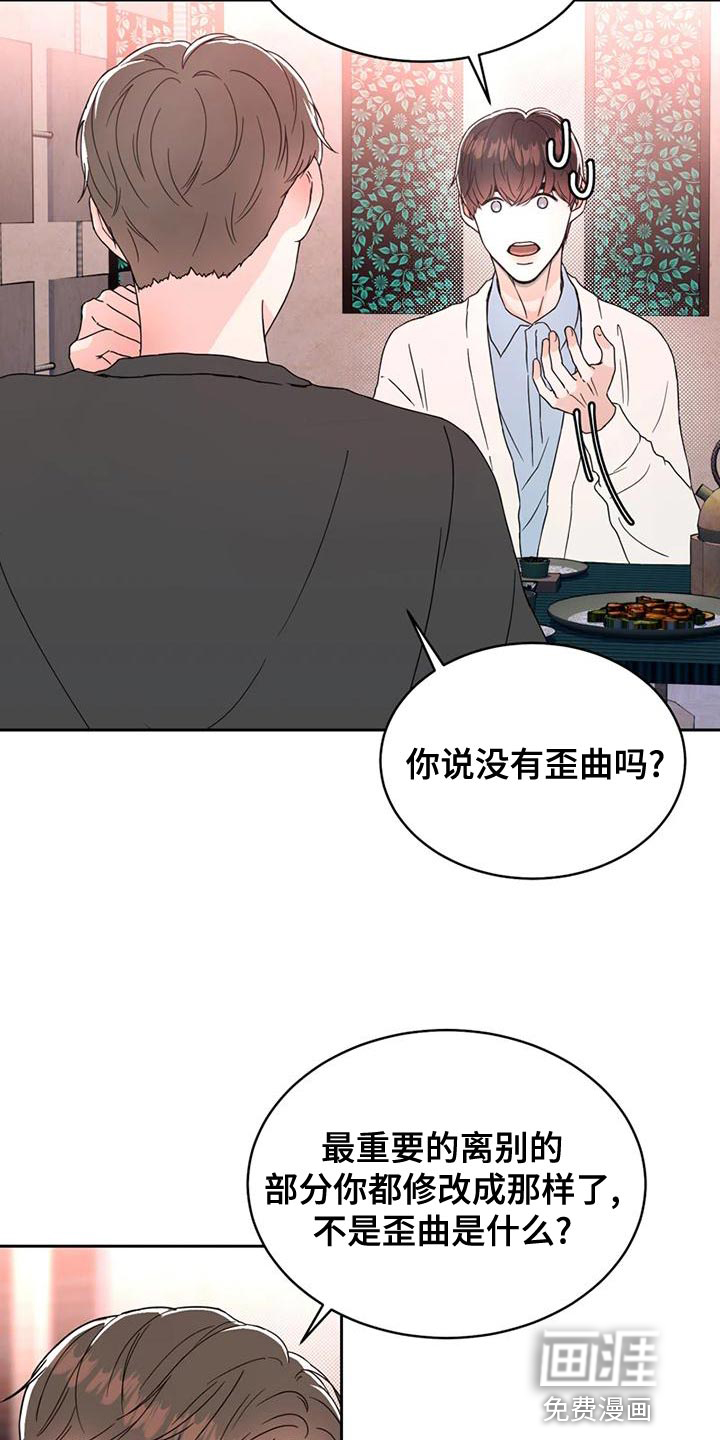 第27话18