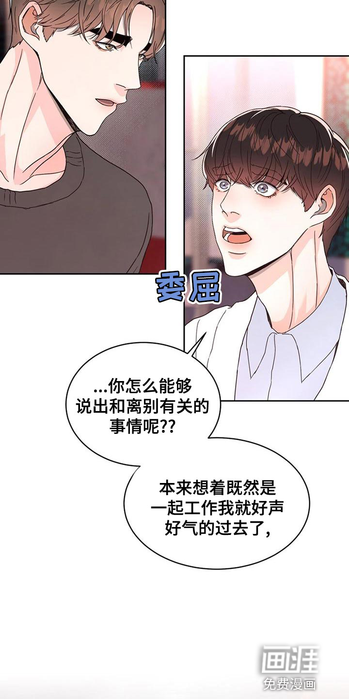 第27话19