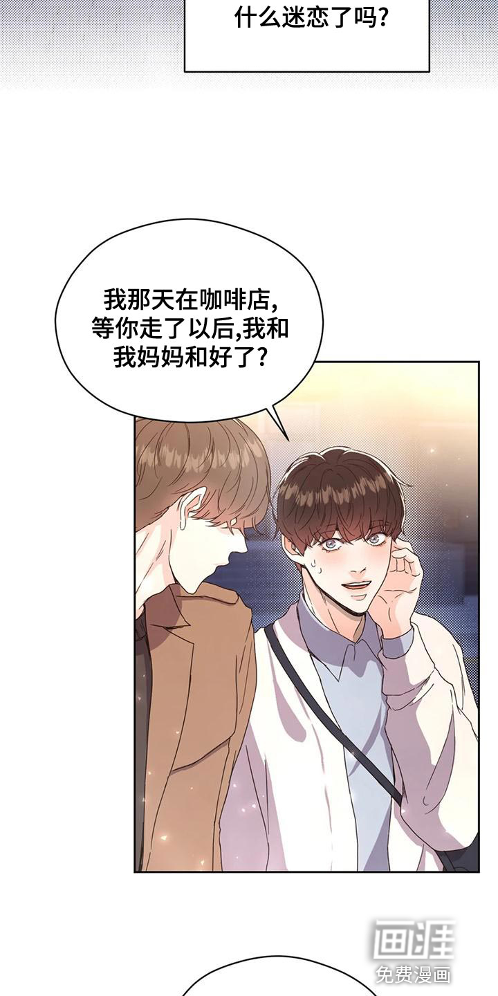 第27话2