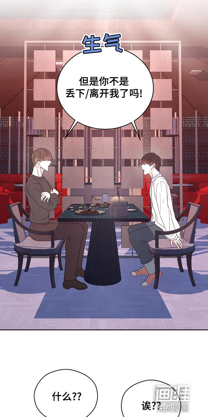 第27话20