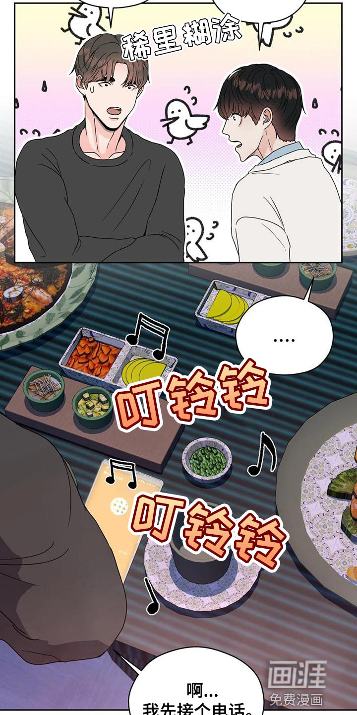 第27话21