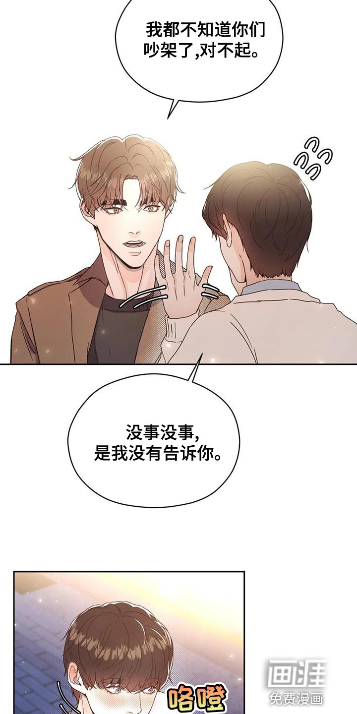 第27话3