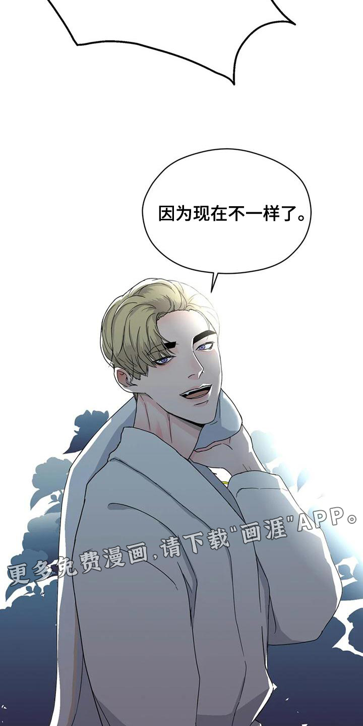 第27话31