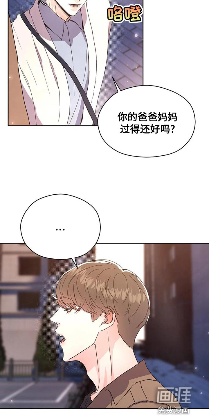 第27话4