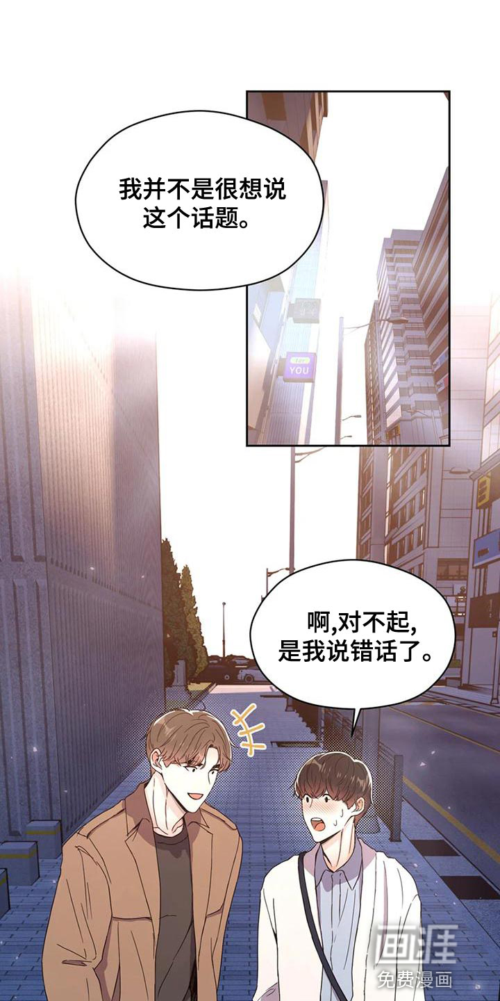 第27话5