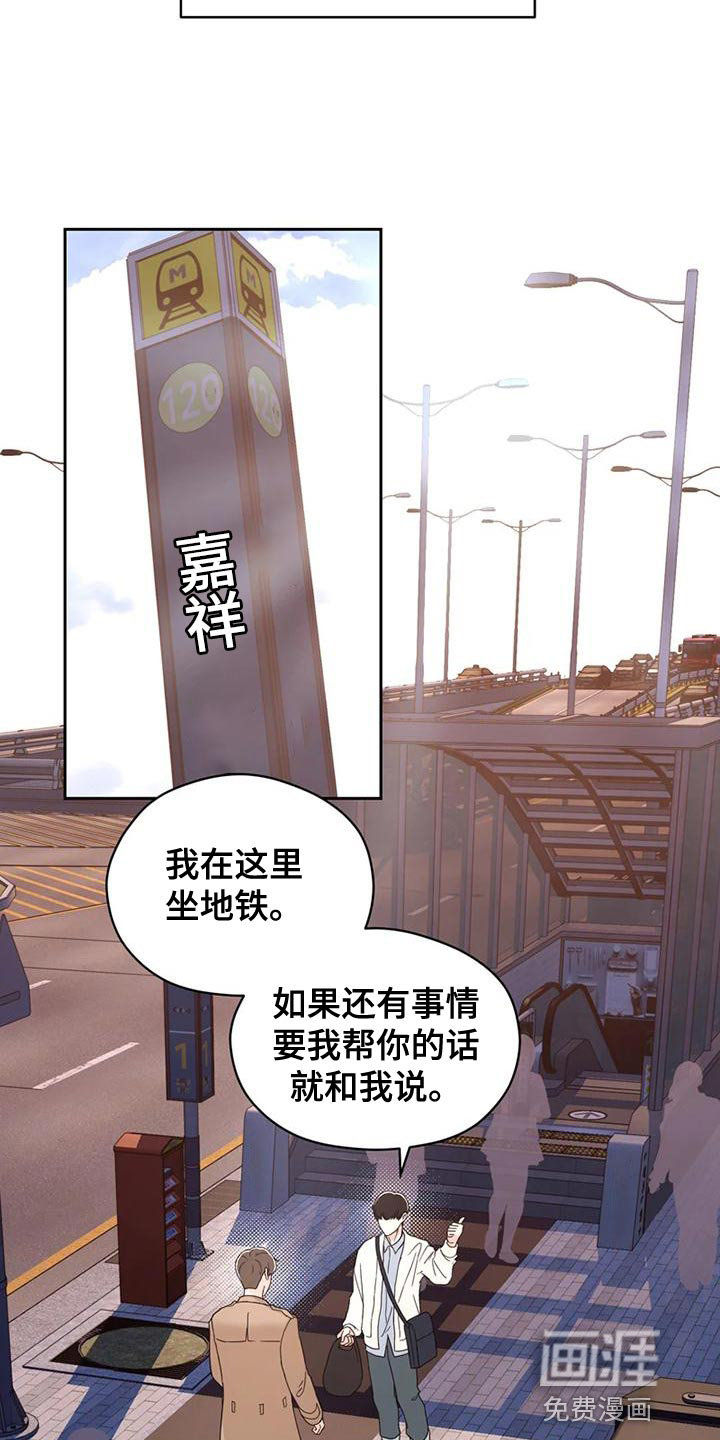 第27话8