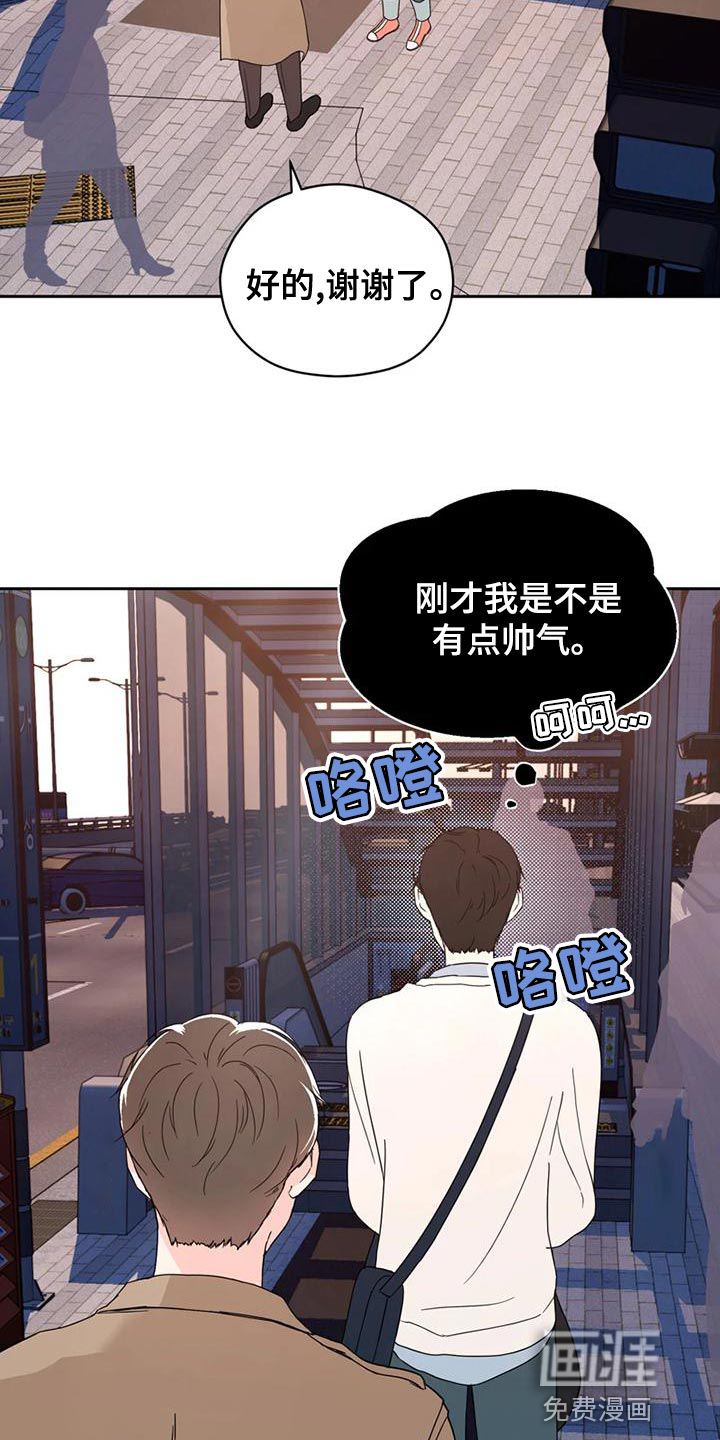 第27话9