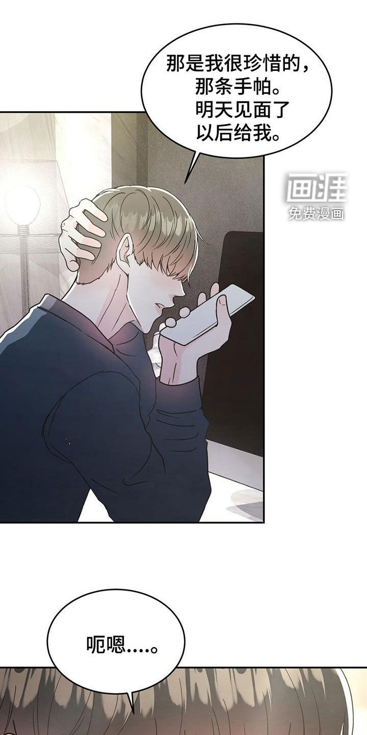 第26话0