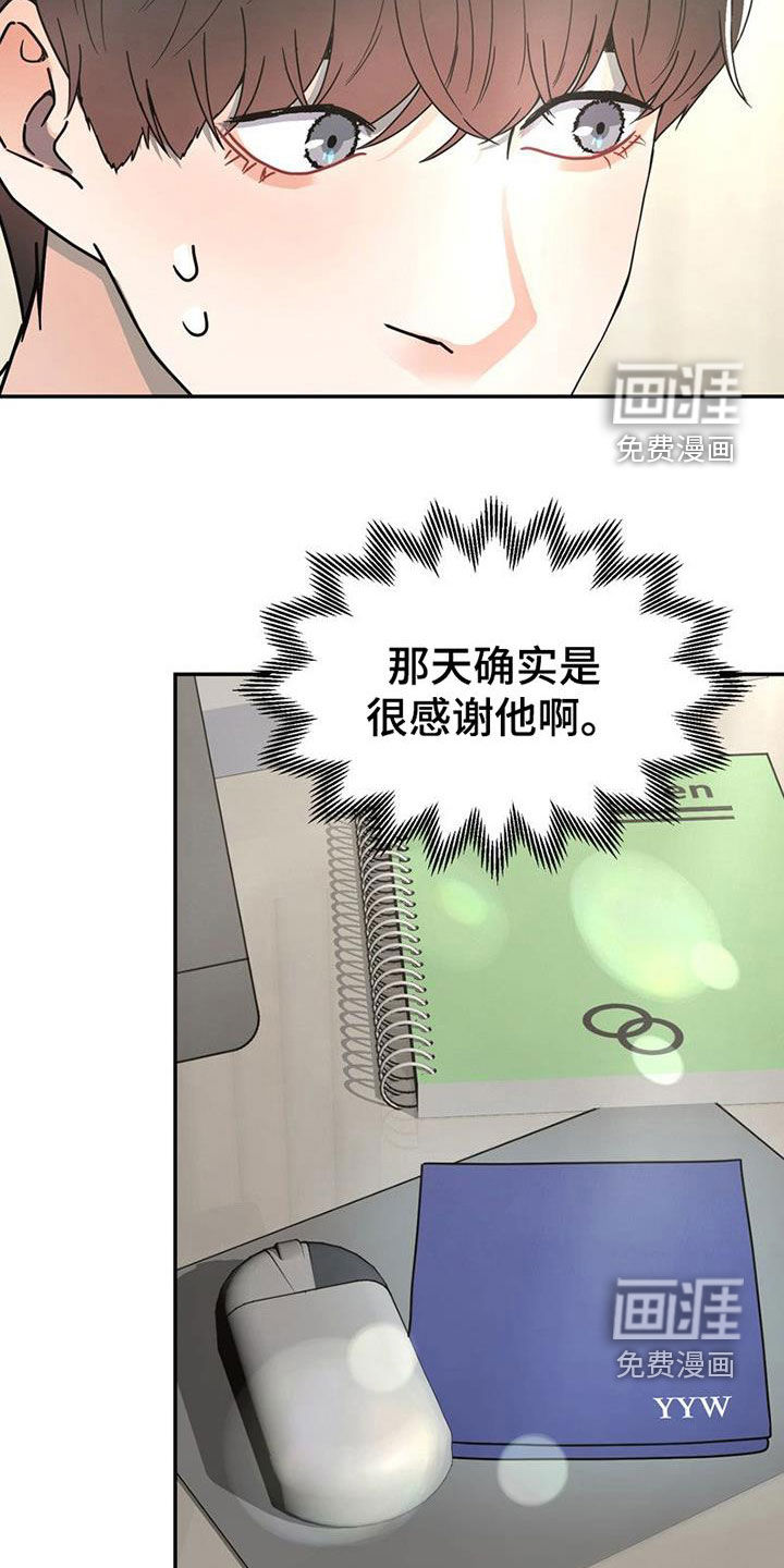 第26话1