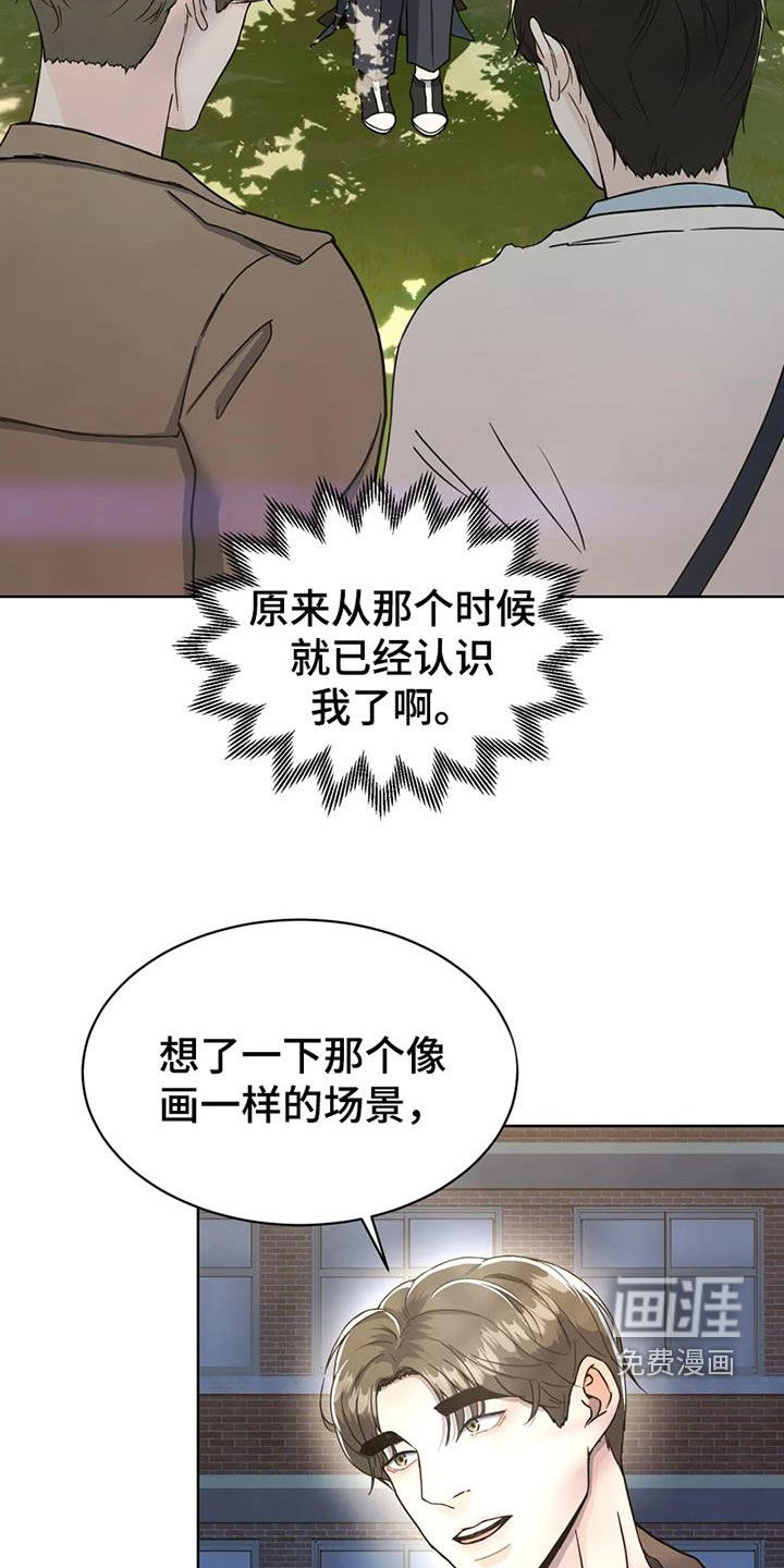 第26话10