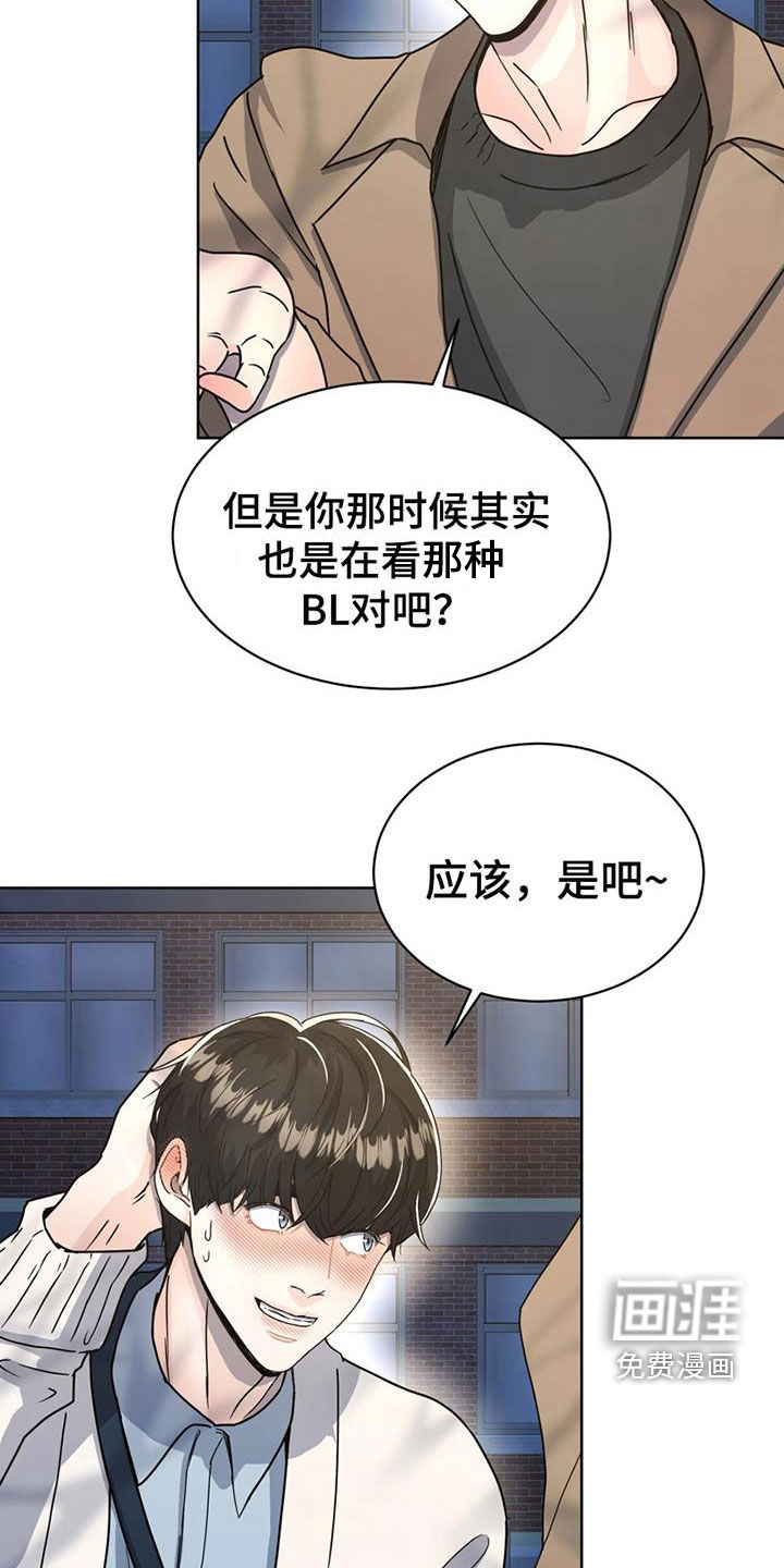 第26话11