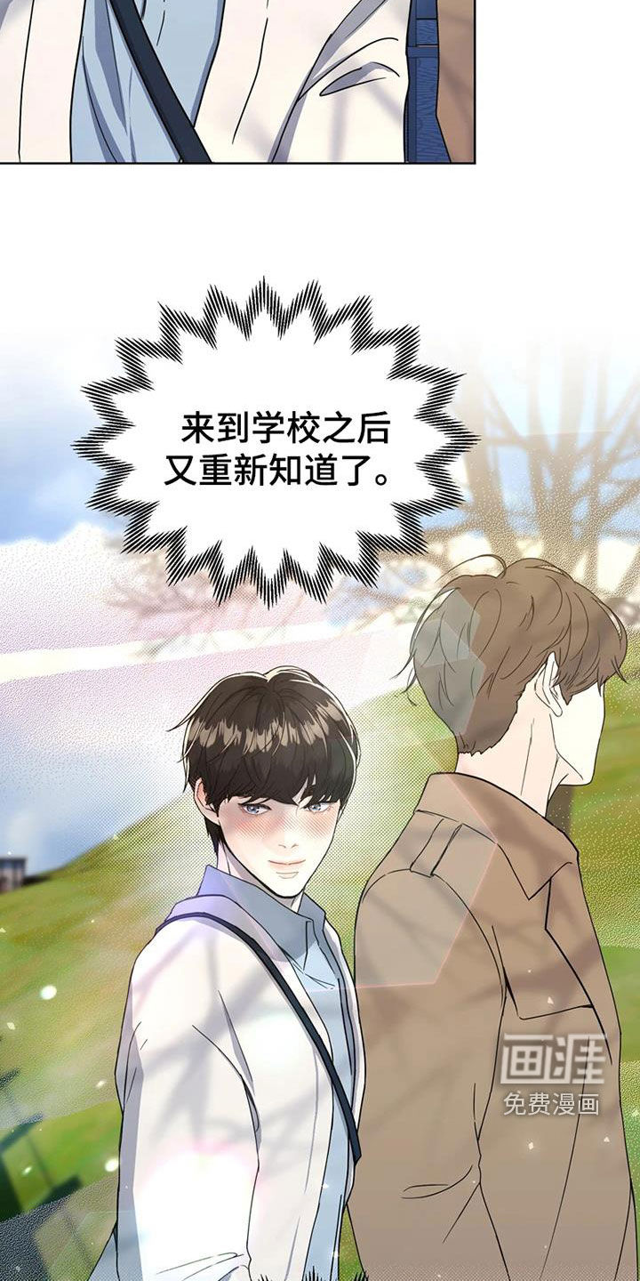 第26话12