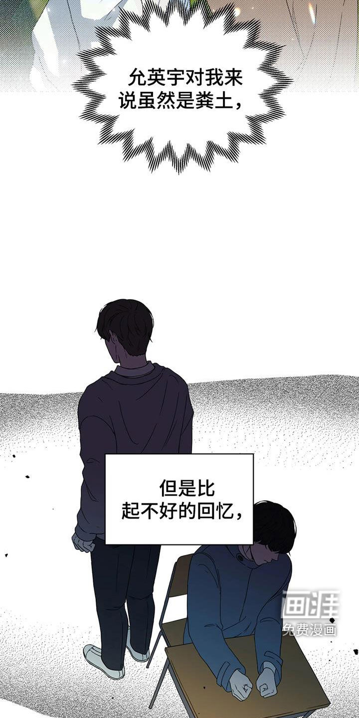 第26话13