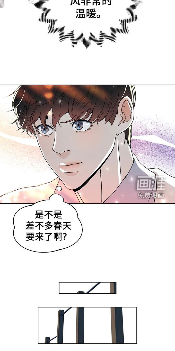 第26话16