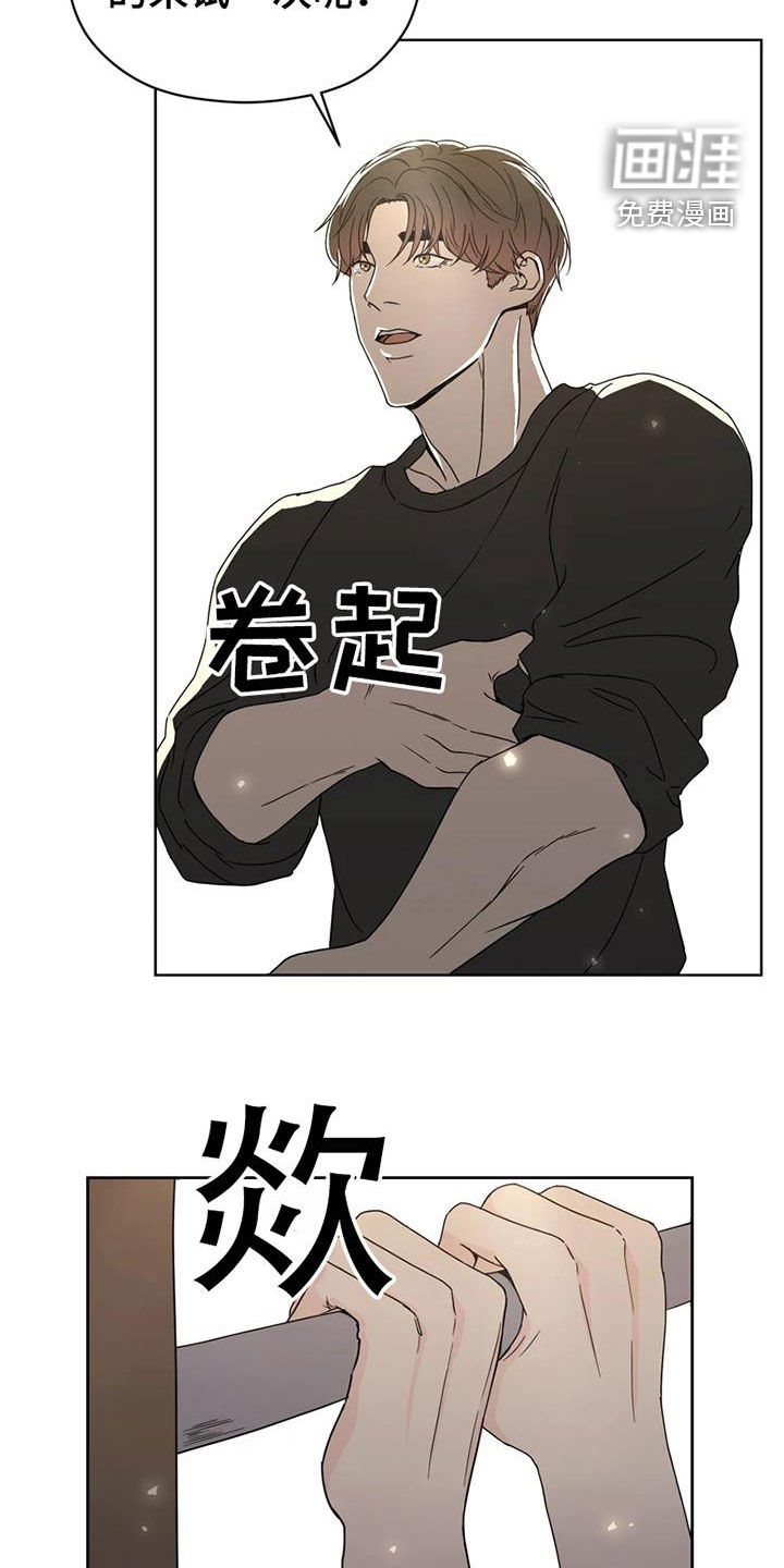 第26话18