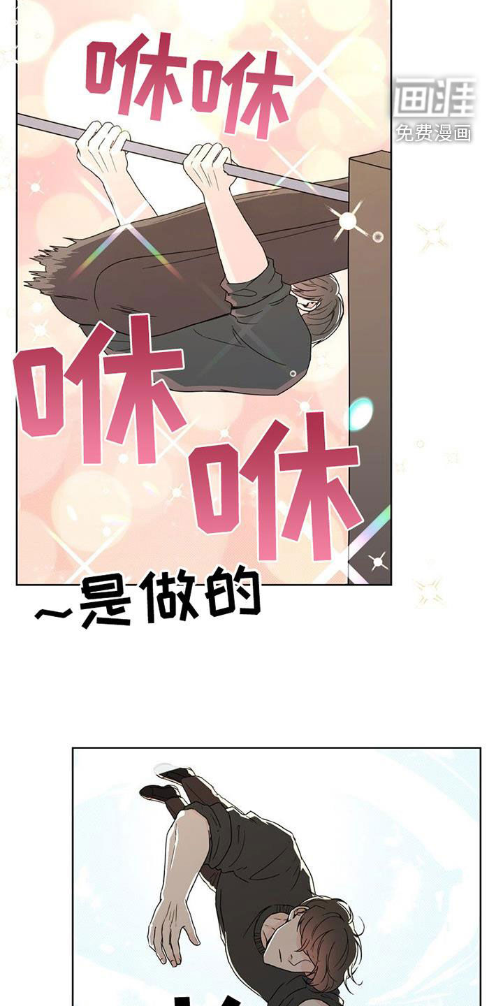 第26话20