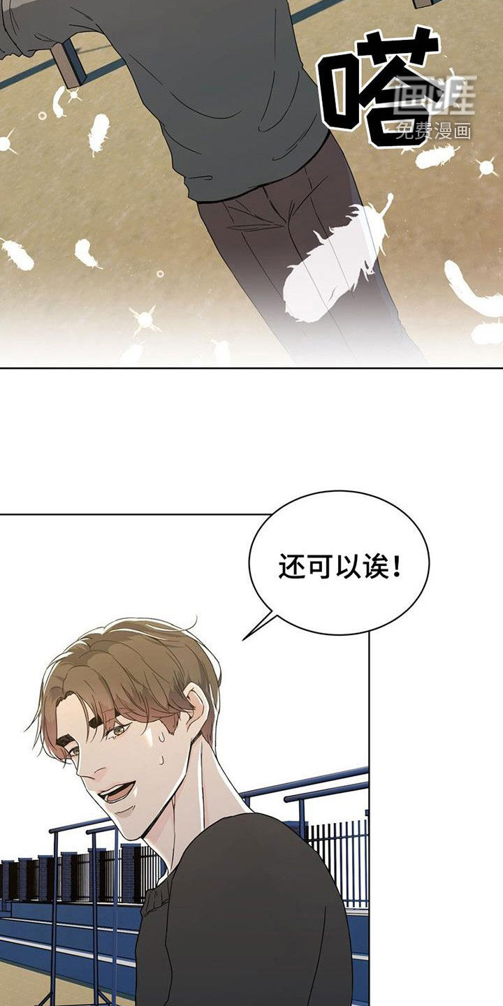 第26话22