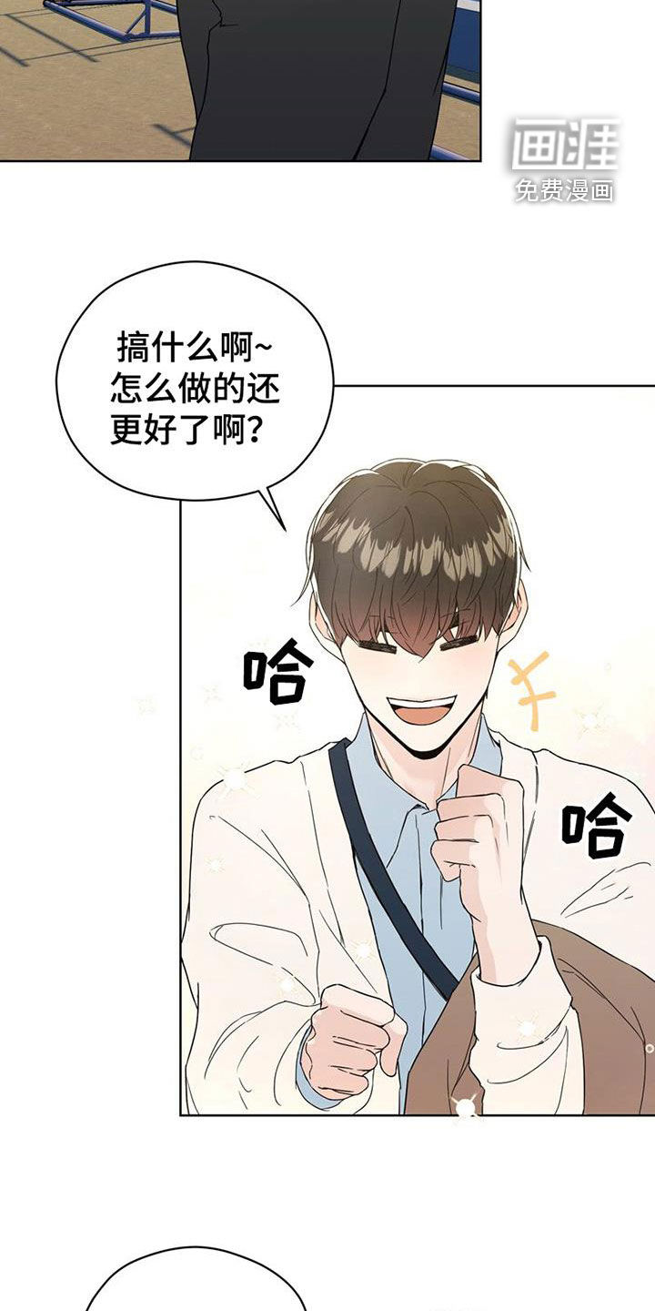 第26话23