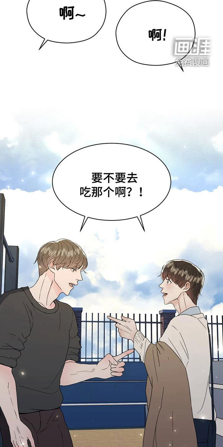 第26话24