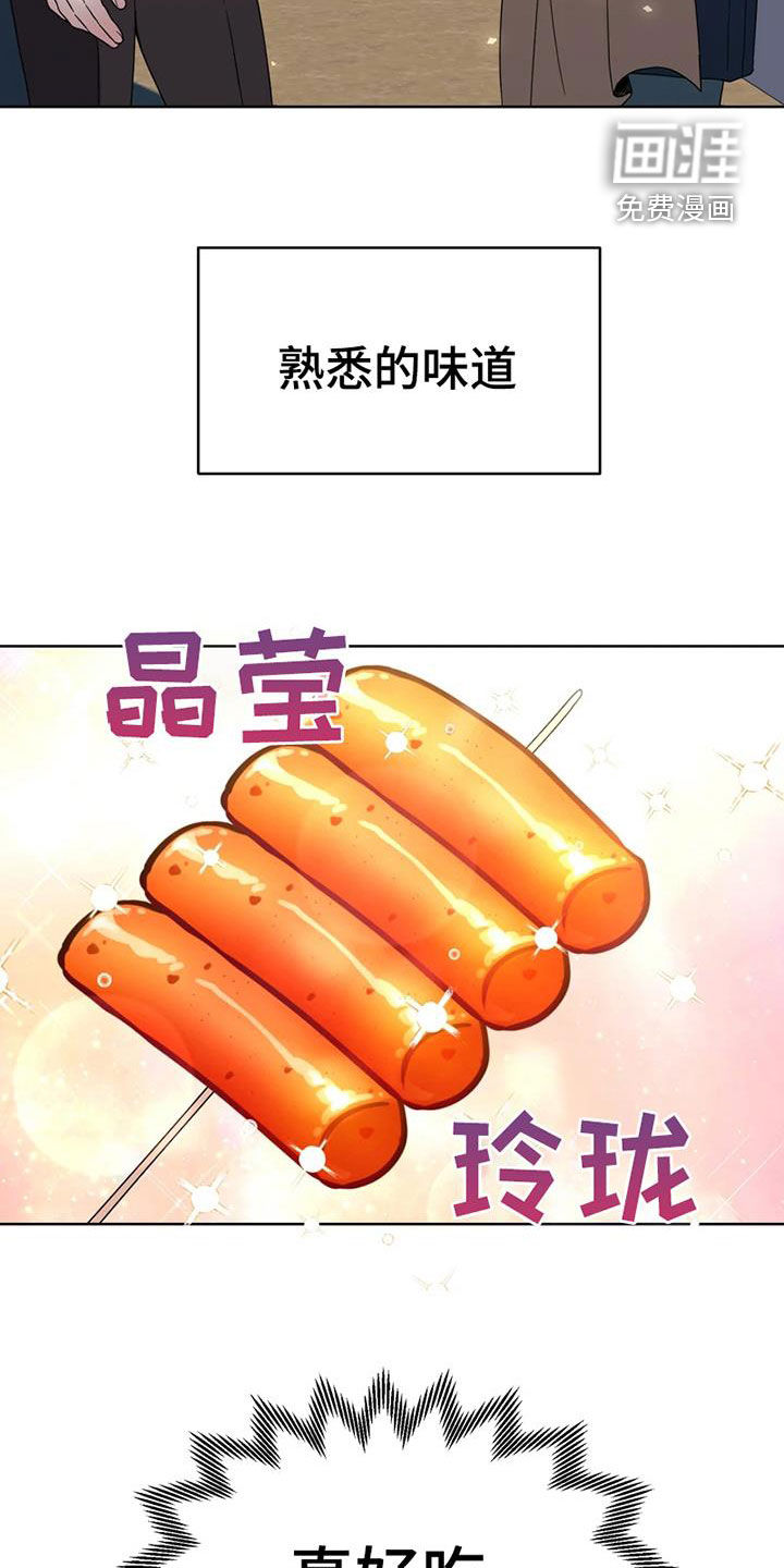 第26话25