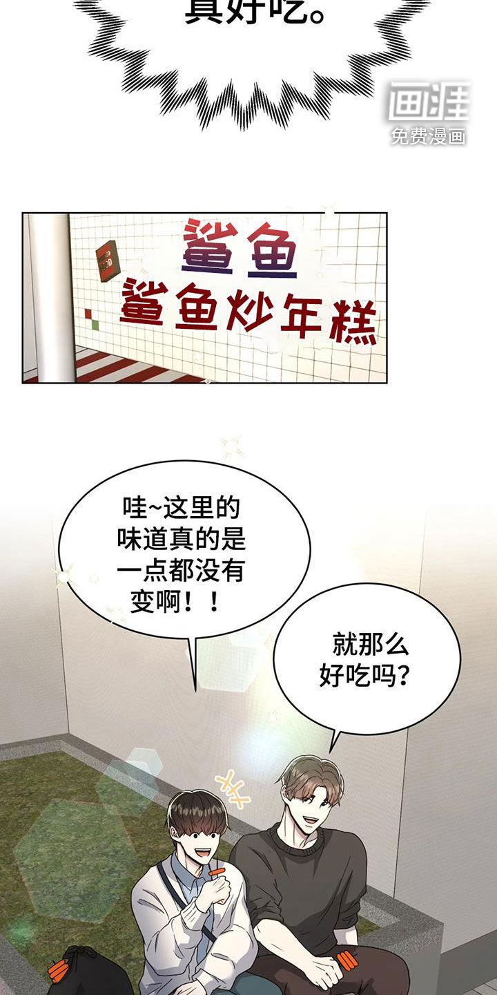 第26话26