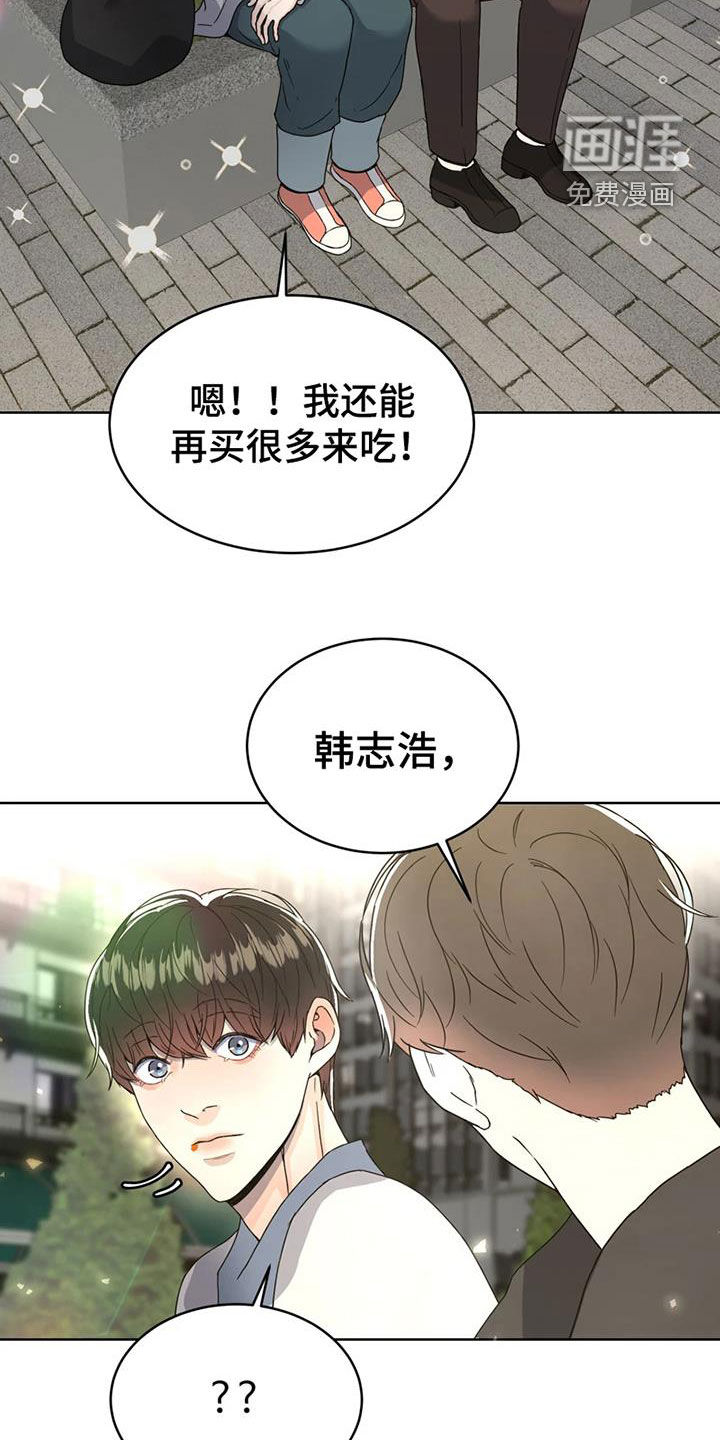 第26话27