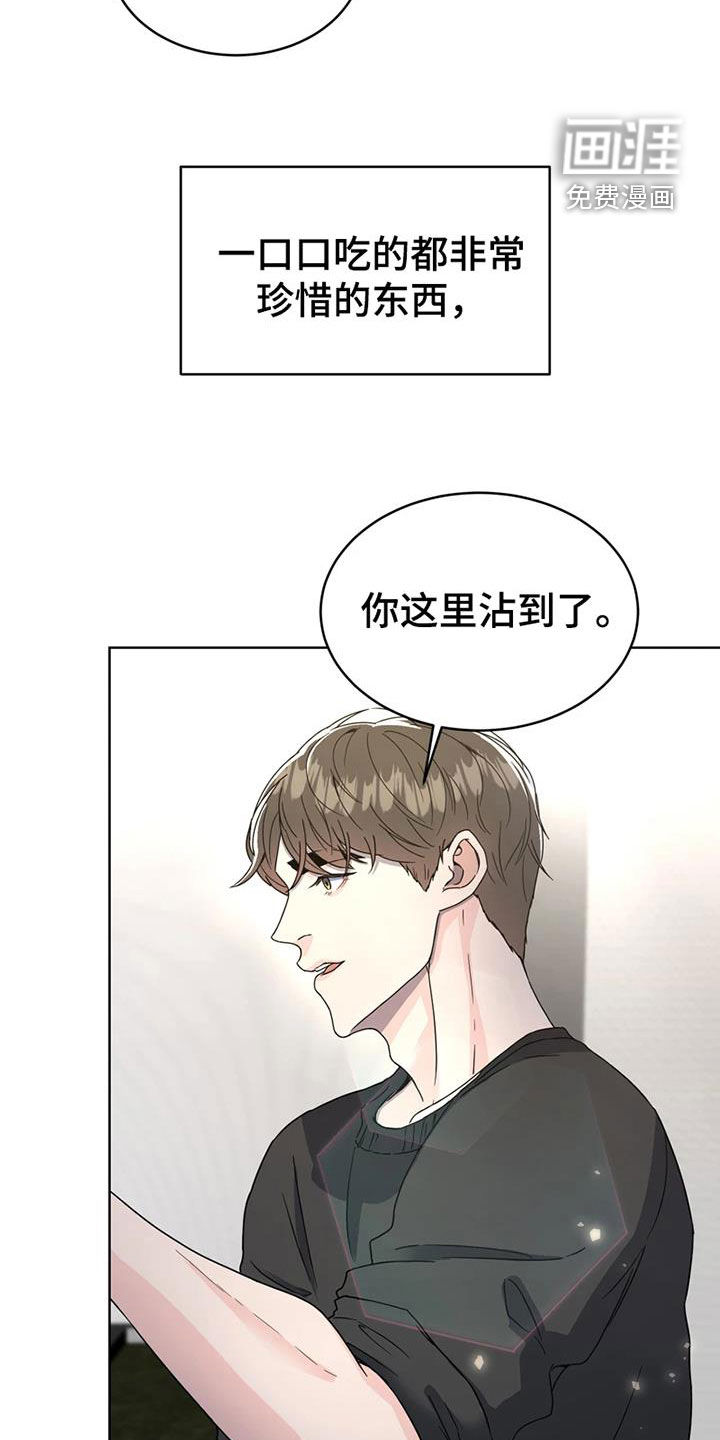 第26话28