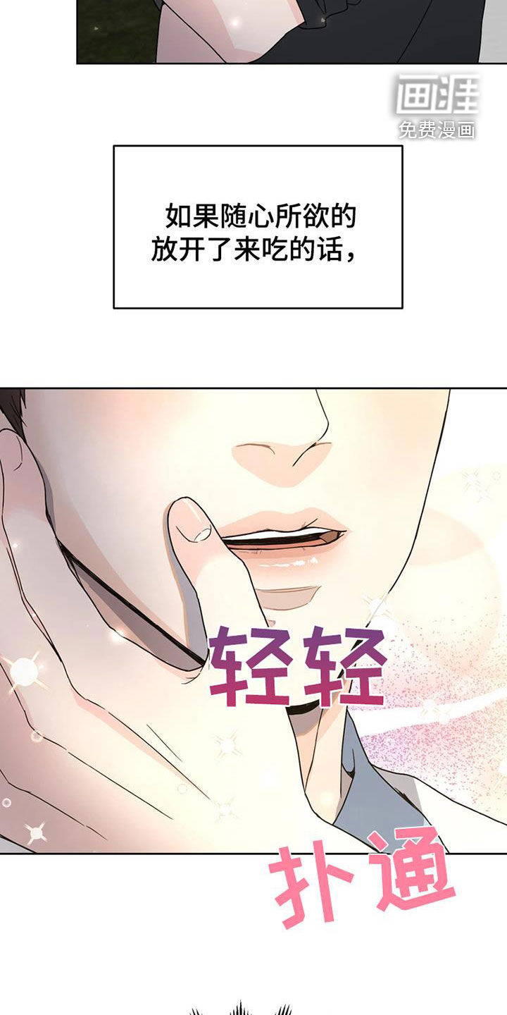 第26话29