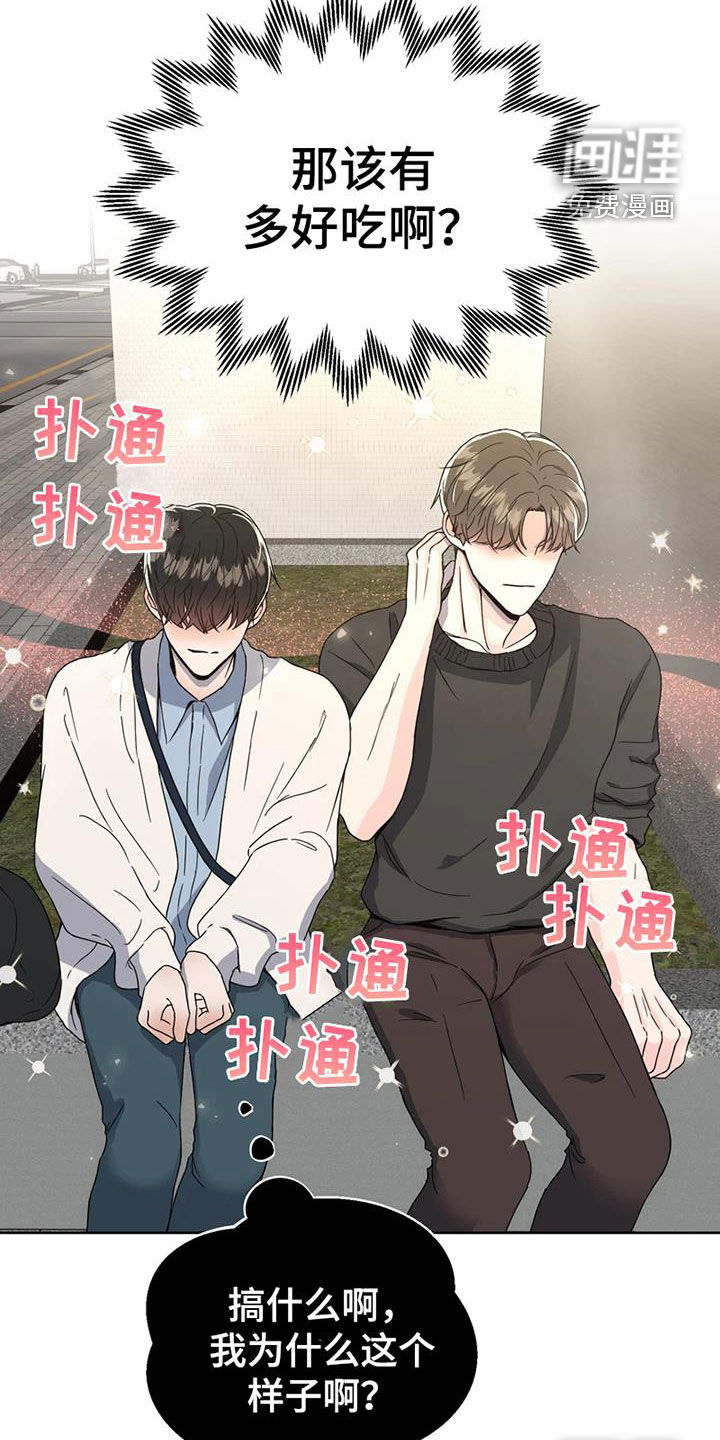 第26话30