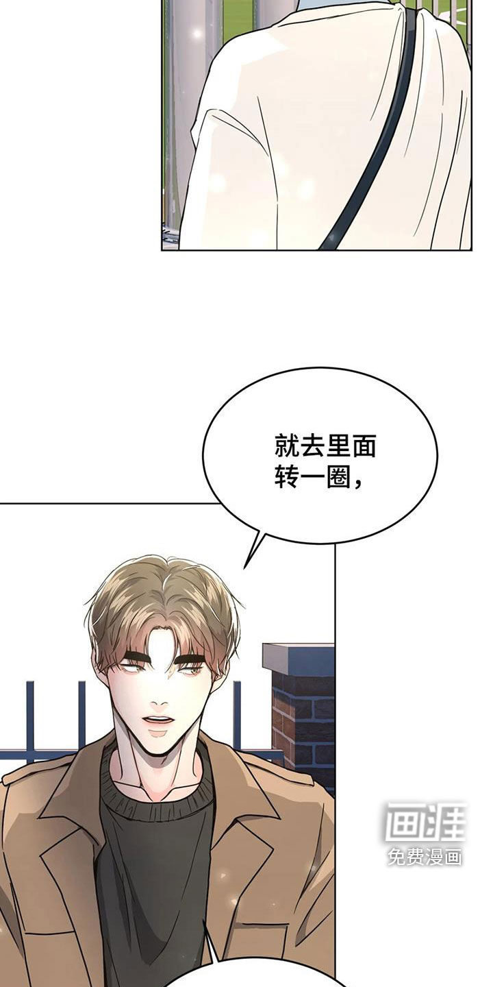 第26话4
