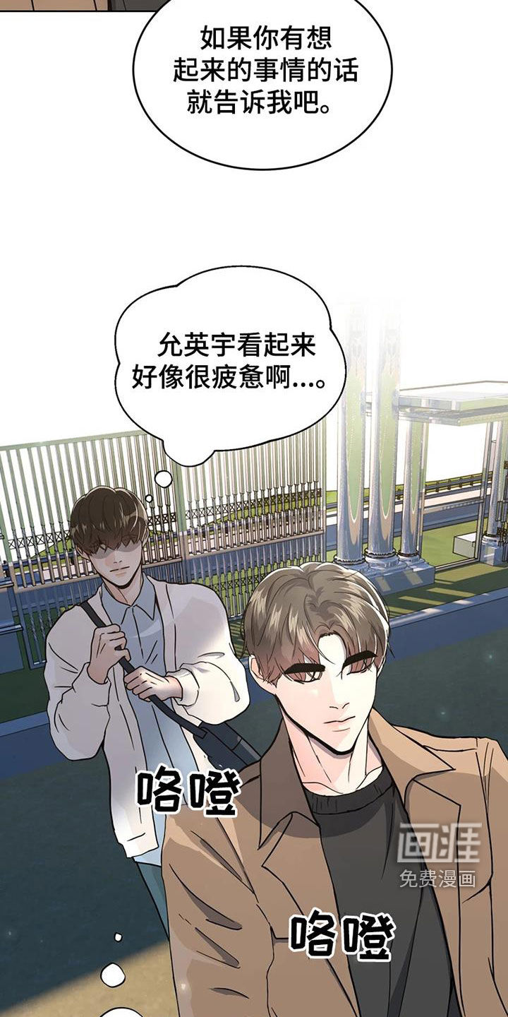 第26话5