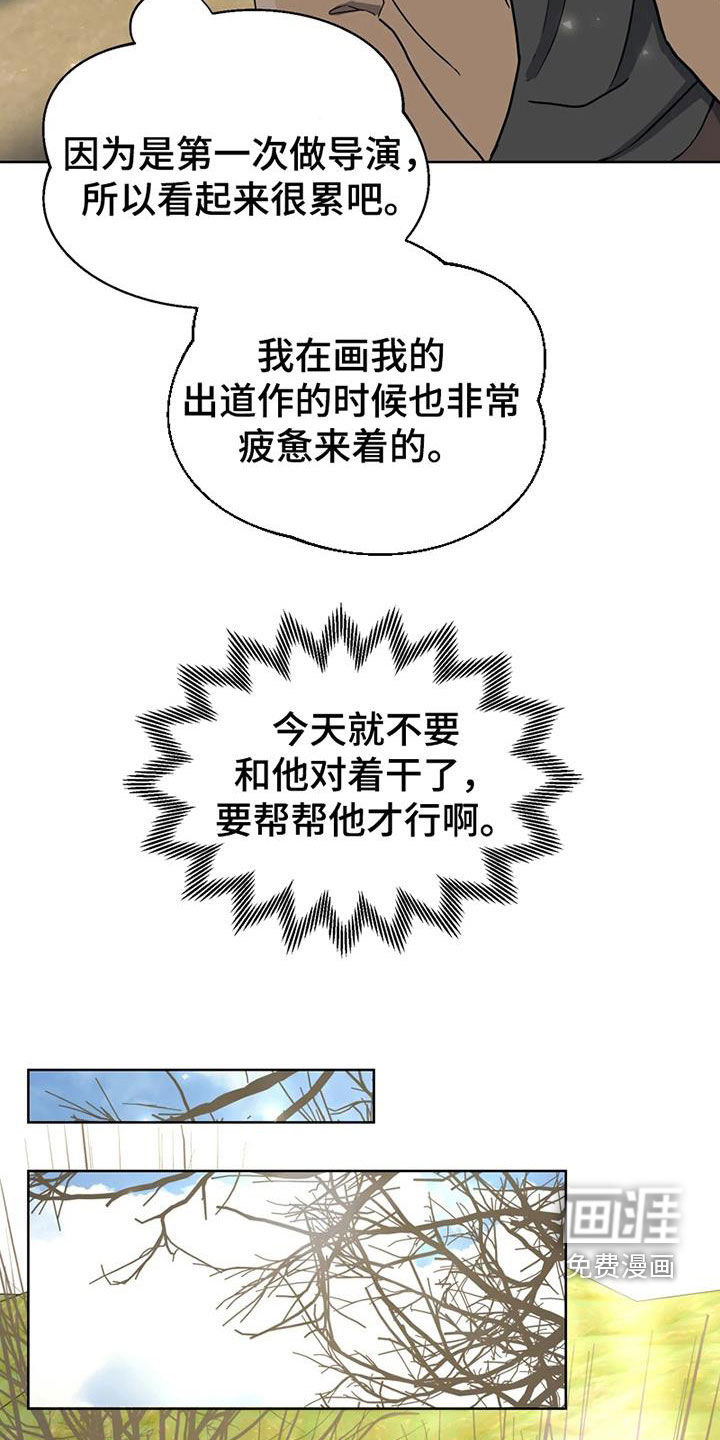 第26话6