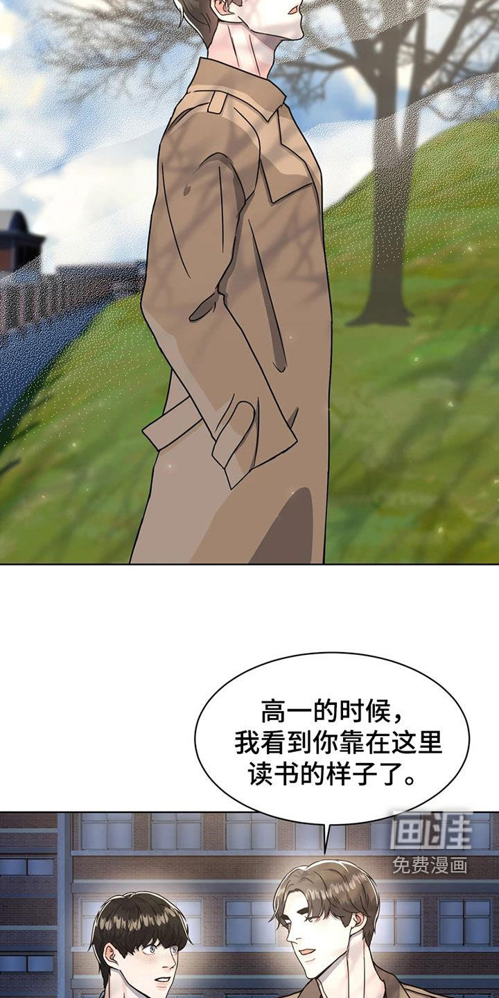 第26话8