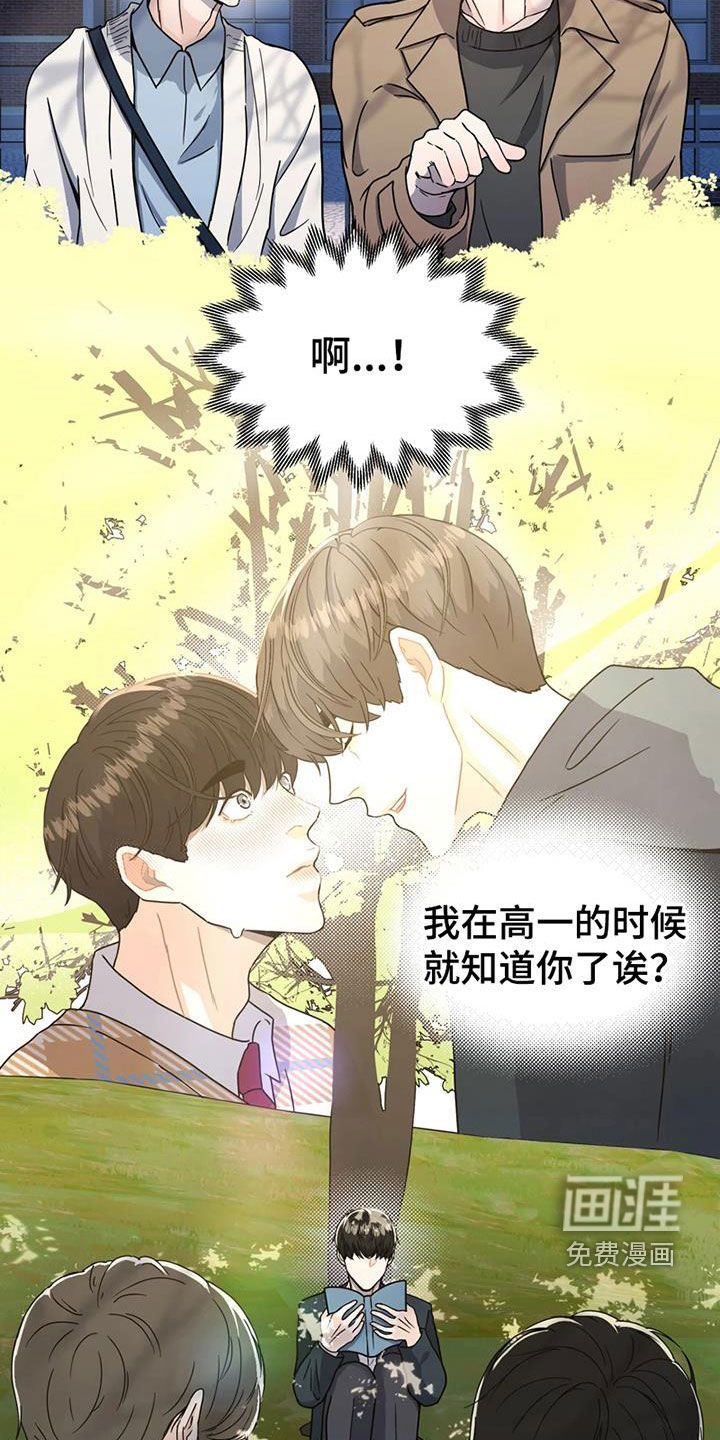 第26话9