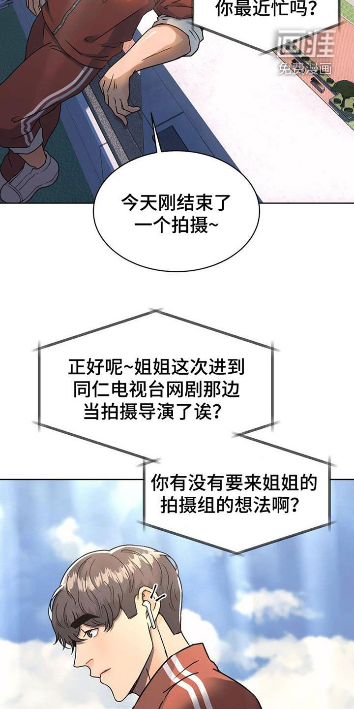 第25话11