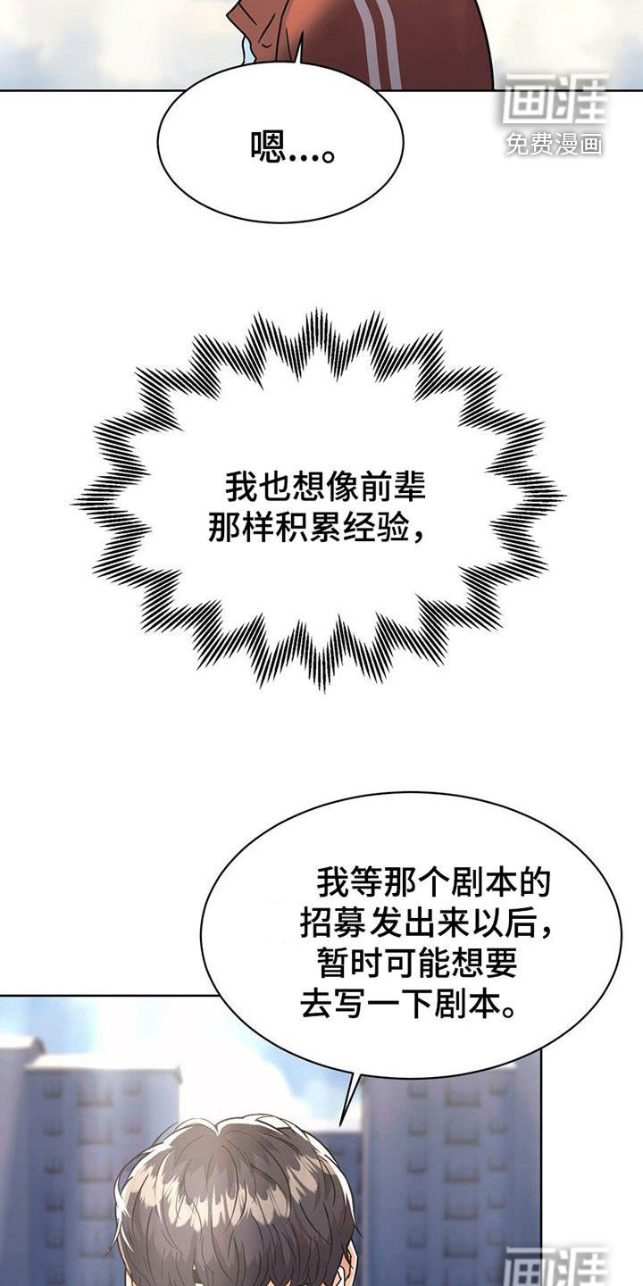 第25话12