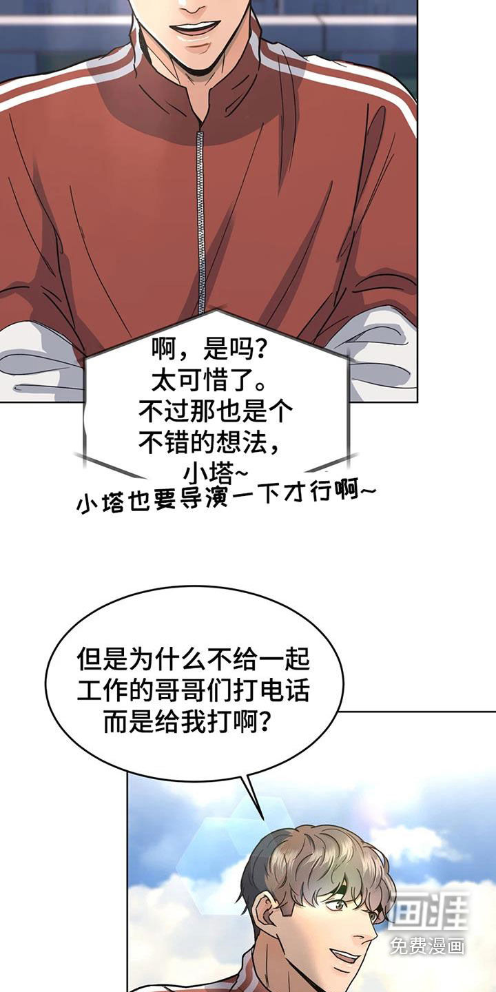 第25话14