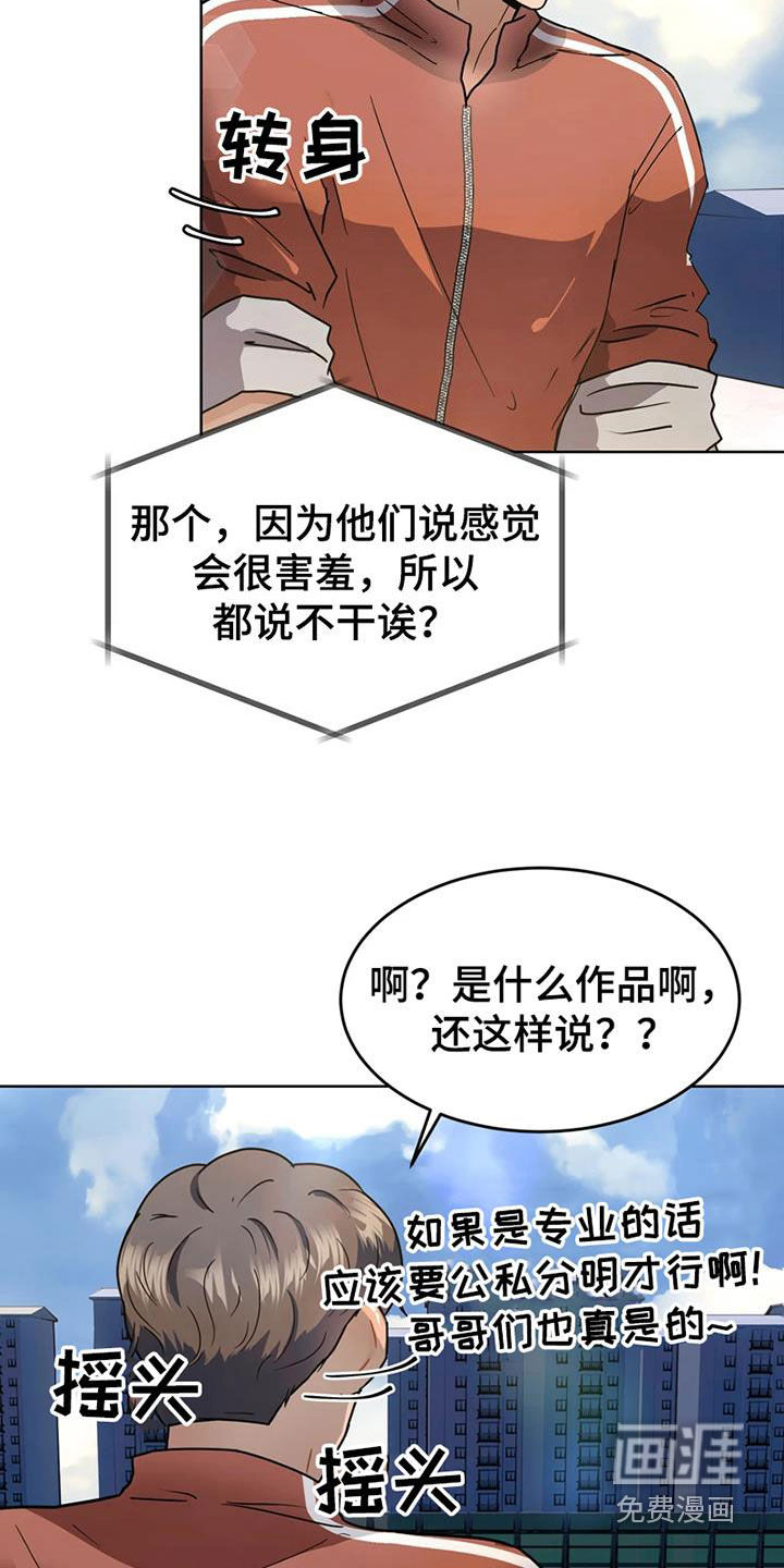第25话15