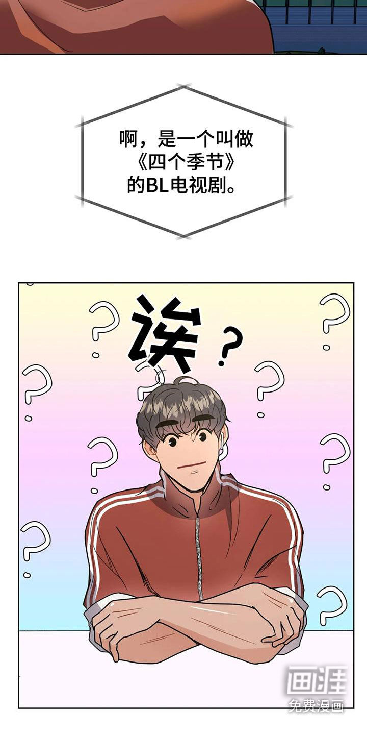 第25话16