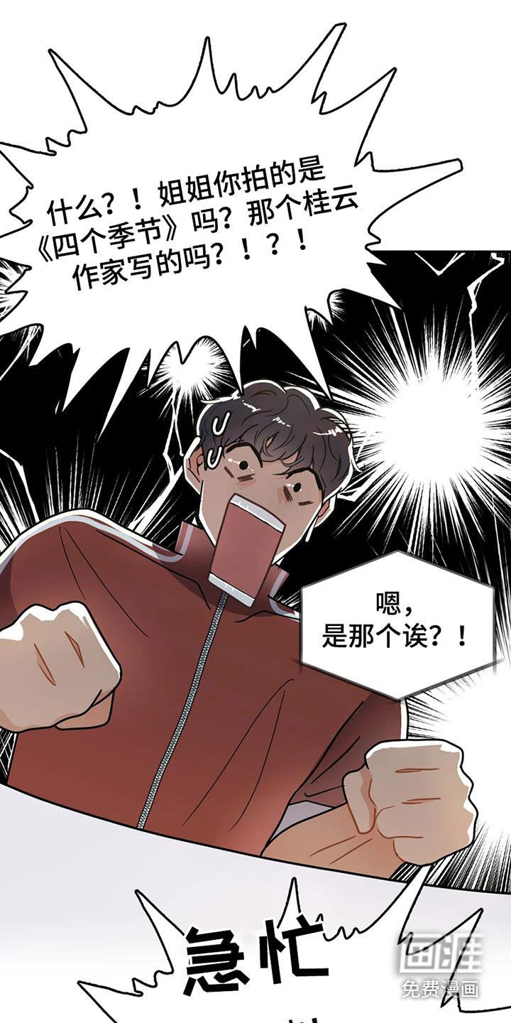 第25话17