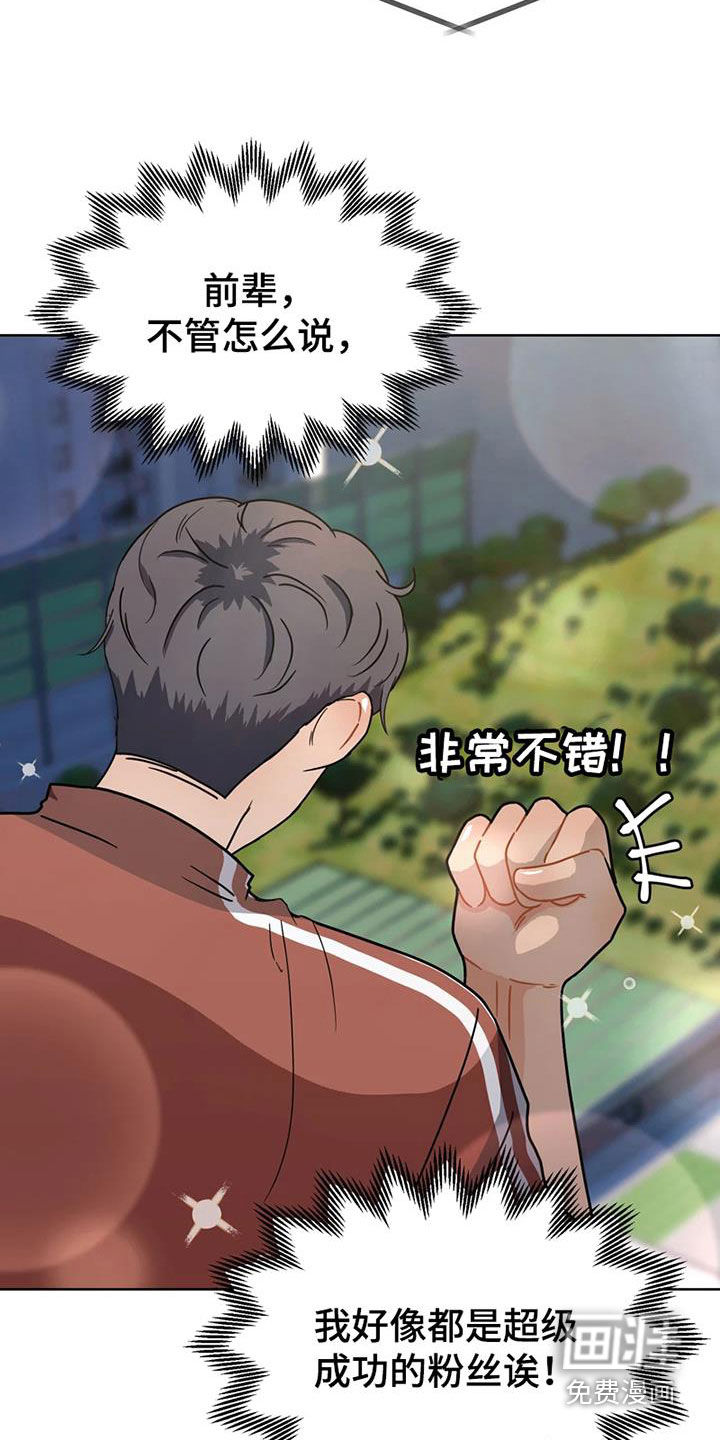 第25话19