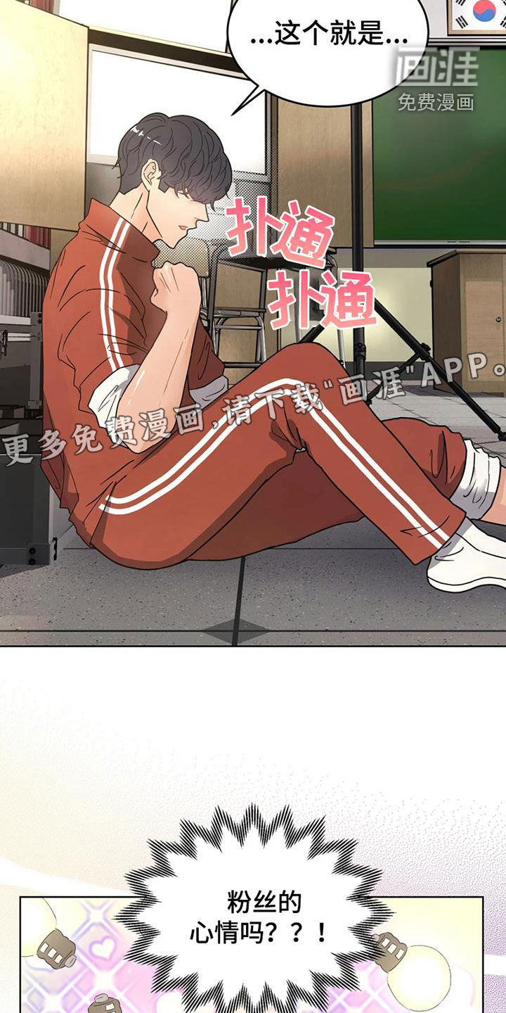 第25话2