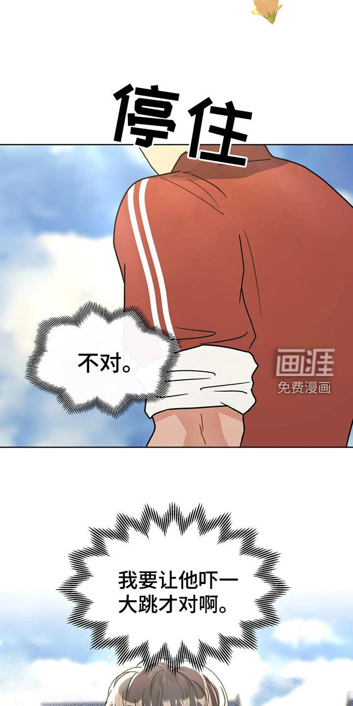 第25话21