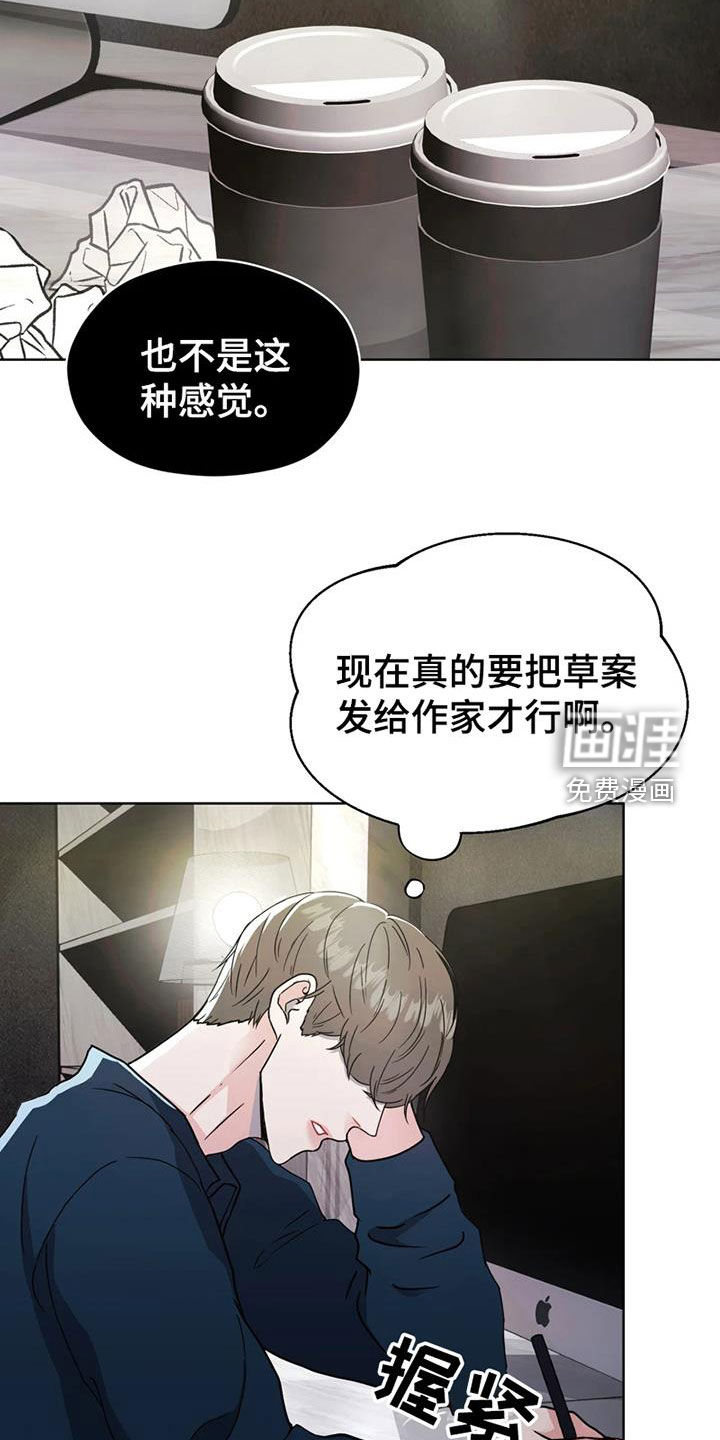 第25话23