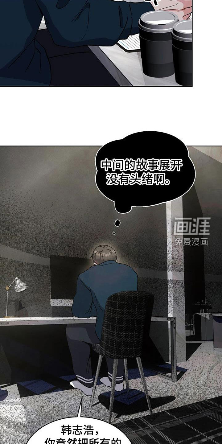第25话24