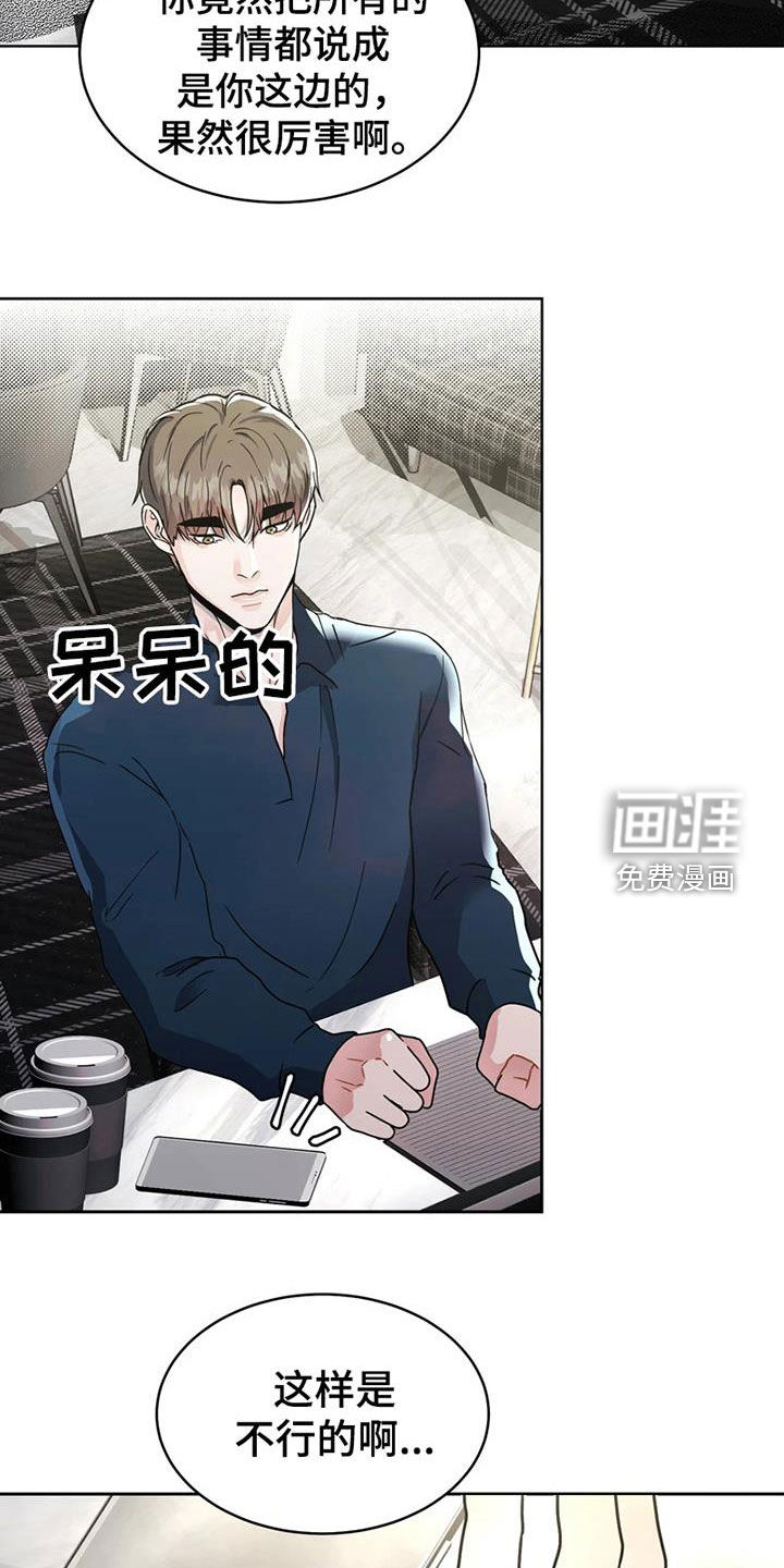 第25话25