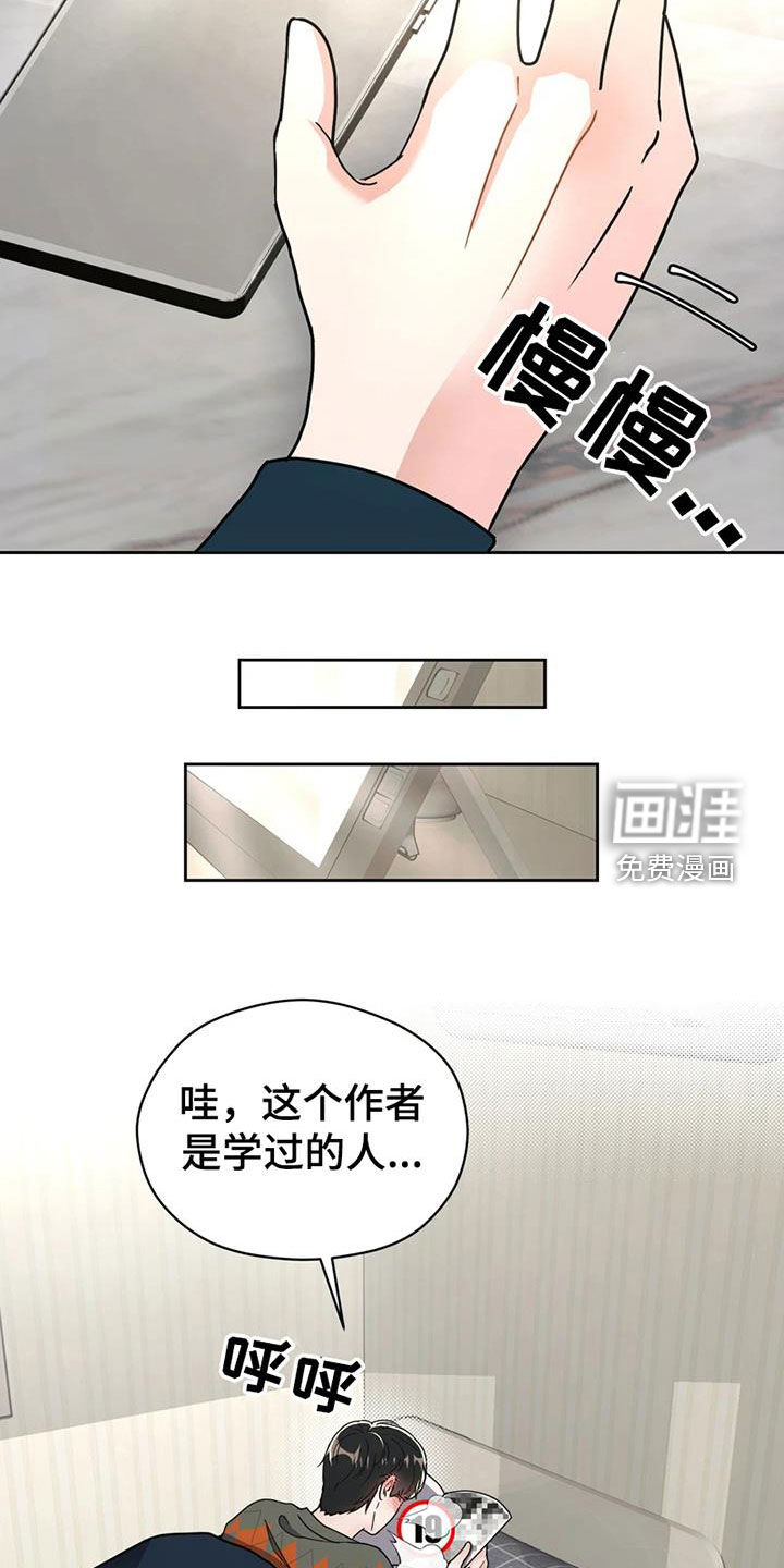 第25话26